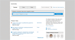 Desktop Screenshot of bulonska.copiny.com