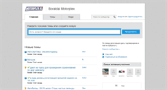 Desktop Screenshot of motorplex.copiny.com