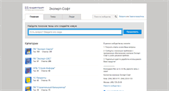 Desktop Screenshot of expertsoft.copiny.com